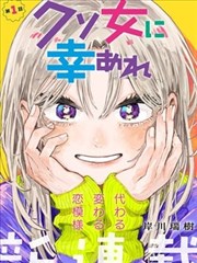 凤逆天下漫画静场空镜观察