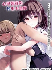 凤逆天下漫画跨页满幅结构拆解衬纸