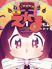 凤逆天下漫画样本卡 S-03