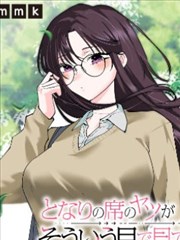 凤逆天下漫画样本卡 S-04