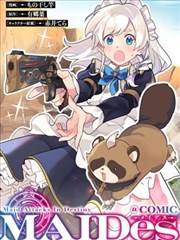 凤逆天下漫画样本卡 S-06